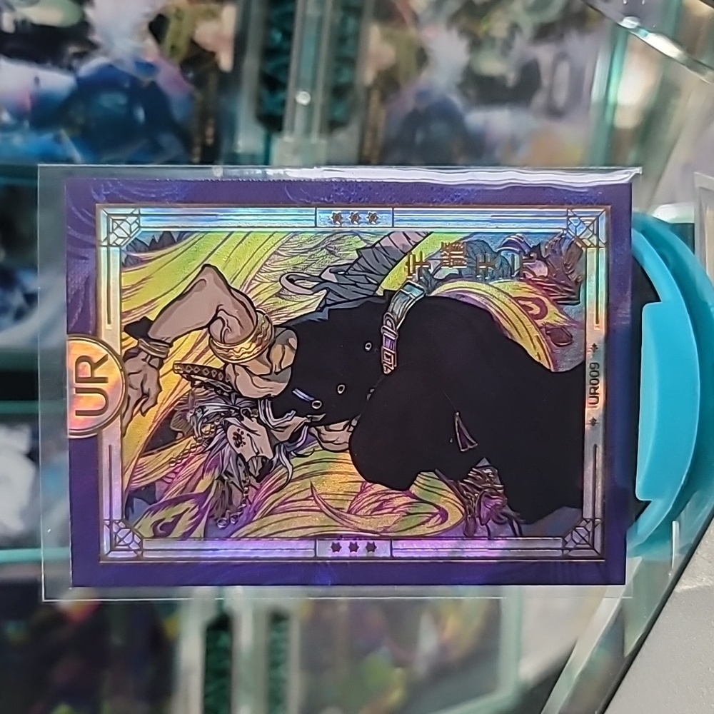 O.O.P [UR-009] Tengen
